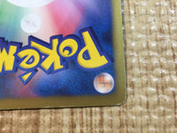 CE3351 Entei EX R BW4 009/069 Pokemon Card TCG Japan