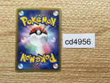 cd4956 Xatu Rare PCG2 037/082 Pokemon Card TCG Japan