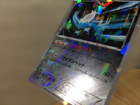 CE4651 Cobalion - PROMO 156/BW-P Pokemon Card TCG Japan