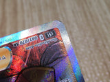 CE8651 Single Strike Style Mustard SR S5I 081/070 Pokemon Card TCG Japan