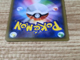 CE6451 Umbreon U SM8 058/095 Pokemon Card TCG Japan