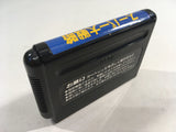 DK4951 Super Daisenryaku BOXED Mega Drive Genesis Japan