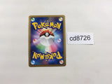 CD8726 Smeargle Rare Holo L2 062/080 Pokemon Card TCG Japan