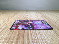 CE7451 Mewtwo EX - XY 042/171 Pokemon Card TCG Japan
