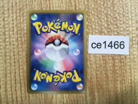 CE1466 Cinccino - SC 019/020 Pokemon Card TCG Japan