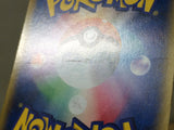 CE8251 Feraligatr R XY4 017/088 Pokemon Card TCG Japan
