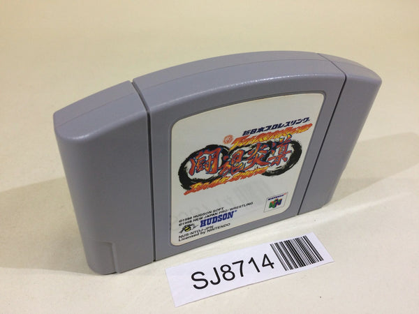 SJ8714 Toukon Road Shin Nippon Pro Wrestling Nintendo 64 N64 Japan