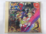 Power Stone 2 Dreamcast Japan - FH3899