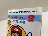 dk1661 Super Mario Bros. 2 Famicom Disk Japan