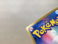 CE4651 Cobalion - PROMO 156/BW-P Pokemon Card TCG Japan