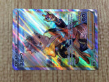 CE7651 Spark SR s10b 081/071 Pokemon Card TCG Japan