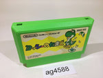 ag4588 Yoshi Egg Yossy NES Famicom Japan