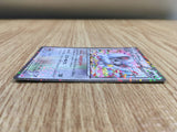 CE1466 Cinccino - SC 019/020 Pokemon Card TCG Japan