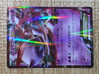 CE7451 Mewtwo EX - XY 042/171 Pokemon Card TCG Japan