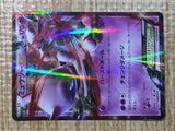 CE7451 Mewtwo EX - XY 042/171 Pokemon Card TCG Japan