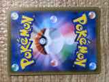 CE8651 Single Strike Style Mustard SR S5I 081/070 Pokemon Card TCG Japan