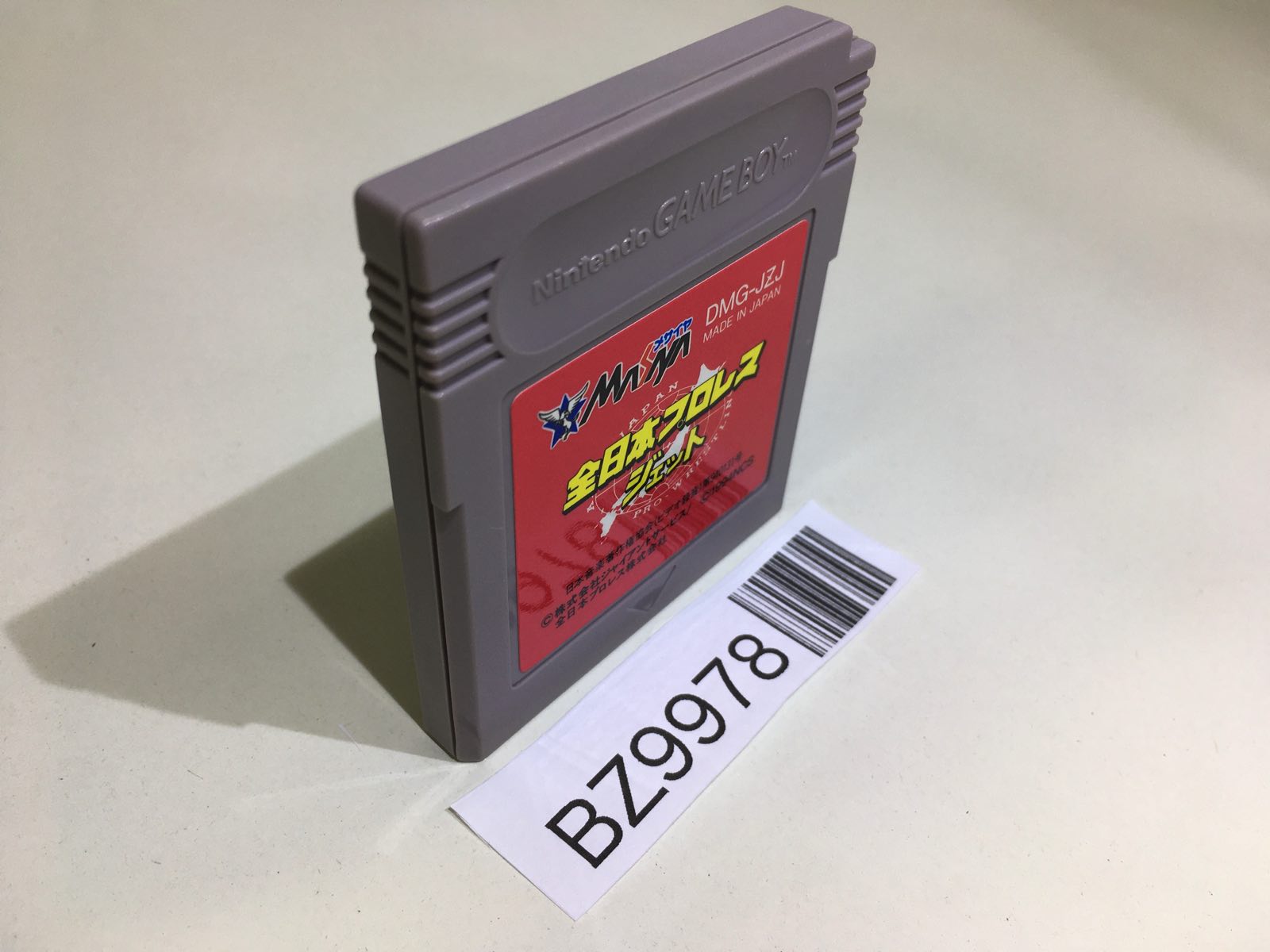 ゲームソフト　0731 1 $_57.PNG?set_id=880000500F