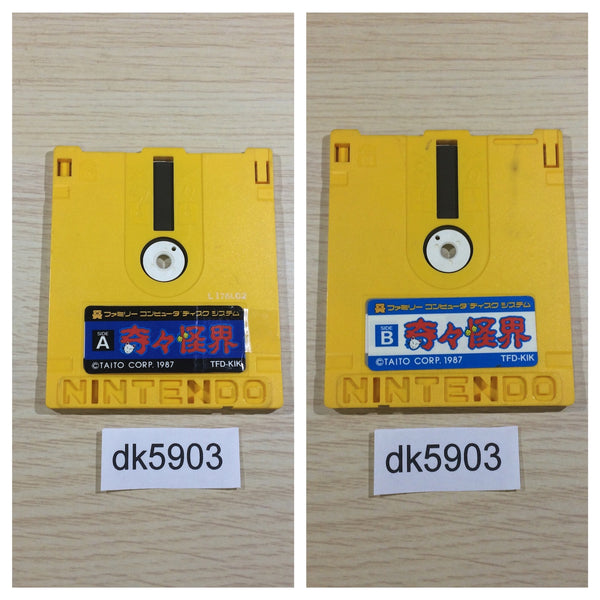 dk5903 Kiki Kaikai Doto Hen Famicom Disk Japan