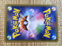 CE6851 Metagross U XY7 050/081 Pokemon Card TCG Japan