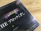 Simple 1500 Series 014 The Block Kuzushi PS1 Japan - FH8875