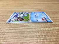 CE2816 Piplup - MRP09 007/022 Pokemon Card TCG Japan