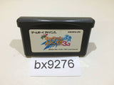 Welcome to Pia Carrot 3.3 GameBoy Advance Japan - BX9276