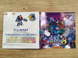 Rockman Megaman 8 PS1 Japan - FH8441
