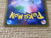 CE6451 Umbreon U SM8 058/095 Pokemon Card TCG Japan