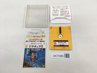 DK7085 Castlevania II 2 Simon's Quest Famicom Disk Japan