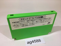 ag4588 Yoshi Egg Yossy NES Famicom Japan
