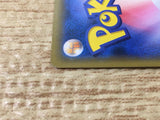 CE6451 Umbreon U SM8 058/095 Pokemon Card TCG Japan