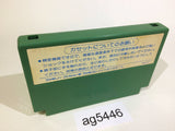 Paris Dakar Rally Special NES Famicom Japan - AG5446