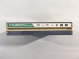 Super Daisenryaku CD ROM 2 PC Engine Japan - DK4617