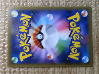 CE8451 Brawly SR S5a 084/070 Pokemon Card TCG Japan