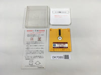 DK7085 Castlevania II 2 Simon's Quest Famicom Disk Japan