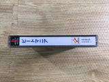 Beatmania Arcade 2nd Mix Append Yebisu Mix Best PS1 Japan - FH9620