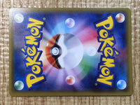 CE7451 Mewtwo EX - XY 042/171 Pokemon Card TCG Japan