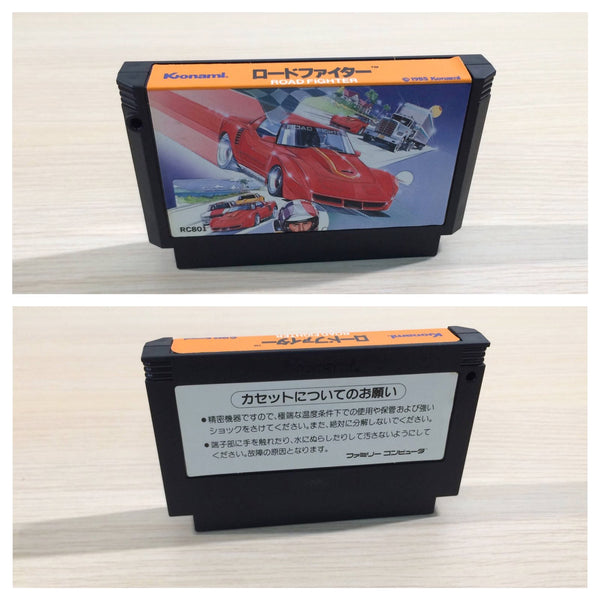 UE3765 Road Fighter BOXED NES Famicom Japan – J4U.co.jp