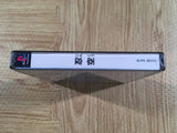 Ninku PS1 Japan - FH7896