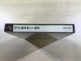 Wild Arms Playstation The Best PS1 Japan - FH9710