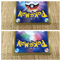 CE4651 Cobalion - PROMO 156/BW-P Pokemon Card TCG Japan