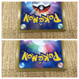 CE4651 Cobalion - PROMO 156/BW-P Pokemon Card TCG Japan