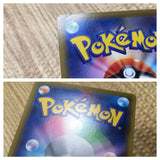 CD9755 Bede HR S1W 072/060 Pokemon Card TCG Japan