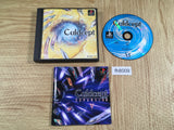 Culdcept Expansion PS1 Japan - FH8009
