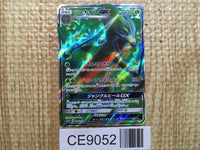 CE9052 Sceptile GX SR SM7b 051/050 Pokemon Card TCG Japan