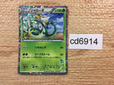 CD6914 Serperior - HS 003/037 Pokemon Card TCG Japan