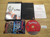 FH5519 Ultraman PS2 Japan