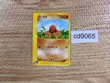 CD9065 Diglett Common e1 020/128 Pokemon Card TCG Japan