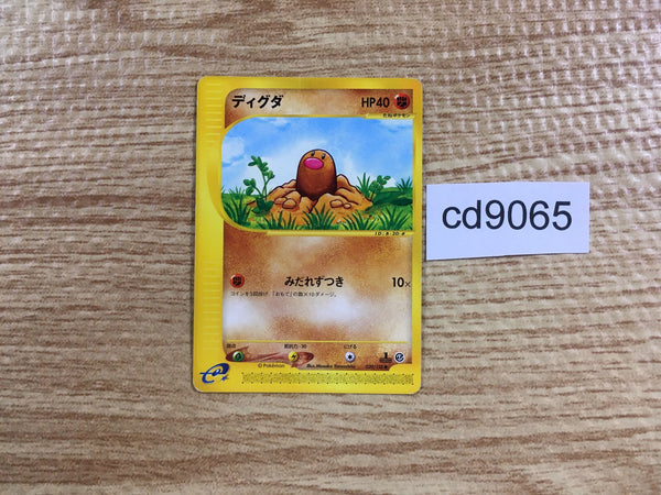 CD9065 Diglett Common e1 020/128 Pokemon Card TCG Japan