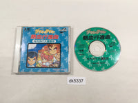 DK5337 Nekketsu Koushinkyoku Soreyuke Daiundoukai SUPER CD ROM 2 PC Engine Japan